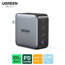 楽天1位UGREEN PD充電器 100W 4ポートGaN急速充電器の魅力とは
