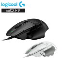 Logicool G ゲーミングマウス G502 X有線レビュー｜LIGHTFORCE搭載の実力とは