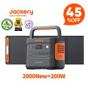 Jackery Solar Generator 2000 New 2042Wh 200Wソーラーパネ