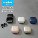 Anker Soundcore Liberty 5 Bluetooth 5.4搭載、没入感がすごい完