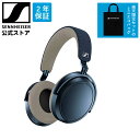 ゼンハイザー MOMENTUM 4 Wireless Denim 高音質ノイキャンの実力とは