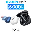 Anker Soundcore Liberty 4 NC｜ノイキャン重視に選ばれる完全ワイヤレスイヤ