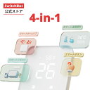 SwitchBot ハブ2で家電を一括管理、赤外線対応のスマートリモコンで暮らし快適