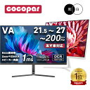 【楽天1位常連・700冠】cocopar HG-238ゲーミングモニター徹底レビュー｜100Hz・1
