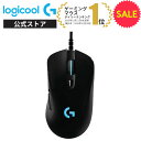 Logicool G G403ha有線ゲーミングマウス｜軽量エルゴで快適操作