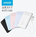 Anker Power Bank (10000mAh, 22.5W)徹底レビュー｜毎日持ち歩きたいモ