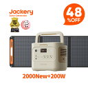 Jackery Solar Generator 2000 New｜2042Wh大容量のポータブル電源