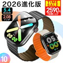 楽天1位の進化版スマートウォッチ｜2.08インチ大画面＆通話機能搭載
