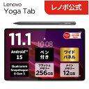 Lenovo Yoga Tab 11.1インチ AI対応Android 15搭載の高性能Wi-Fiモ