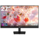 KTC H27T27S｜27インチWQHD・144Hz対応で仕事もゲームも快適な液晶モニター