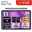 Lenovo Idea Tab 11インチAndroid 15ペン付きWi-Fiモデルの注目タブレッ