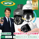 みてるちゃん5Plus2 楽天総合ランキング1位の屋内外対応Wi-Fi防犯カメラ徹底解説