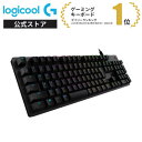 Logicool G G512レビュー｜GXスイッチ搭載の有線メカニカルキーボード日本語配列