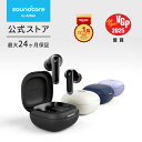 Anker Soundcore P40i完全ワイヤレスイヤホン｜ノイキャン2.0＆最大60時間再生