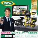 銀行・官公庁採用の4K800万画素PoE屋外防犯カメラセット｜夜間カラー対応