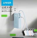 Anker Power Bank 10000mAh Fusion搭載、USB-Cケーブル一体型でこれ