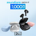 Anker Soundcore P31i徹底レビュー｜Bluetooth 6.1対応ANC完全ワイヤ