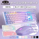 MageGee マギジー K1 ゲーミングキーボード マウスセット｜かわいい光る透明デザインが魅力