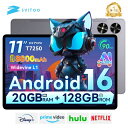 楽天1位のAndroid 16搭載11インチタブレット、動画も快適な高性能モデル