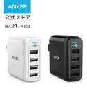 Anker PowerPort 4 USB急速充電器 40W4ポートの魅力とは？同時充電に便利な1台