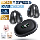 耳をふさがない快適さ！Bluetooth6.0対応イヤーカフ型ワイヤレスイヤホンC7の魅力
