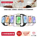 楽天1位 HUAWEI Band 11 Aluminum Edition｜薄型軽量で睡眠管理も快適な