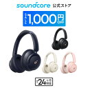 Anker Soundcore Q30i徹底レビュー｜最大80時間＆ノイキャン搭載の注目ヘッドホン