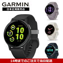 ガーミン GARMIN vivoactive5 健康管理もできるGPSスマートウォッチ日本正規品