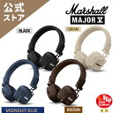 Marshall MAJOR V ワイヤレスヘッドホン 高音質・重低音で長時間再生も魅力