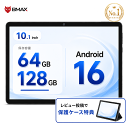 BMAX 10.1インチAndroid 16タブレット｜ケース特典付きで快適